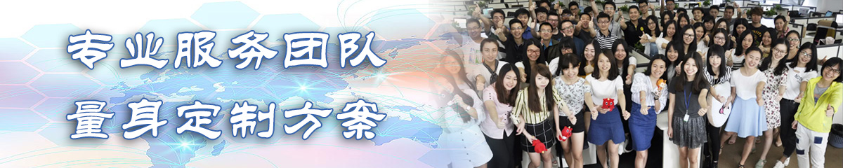 六盘水客户关系管理